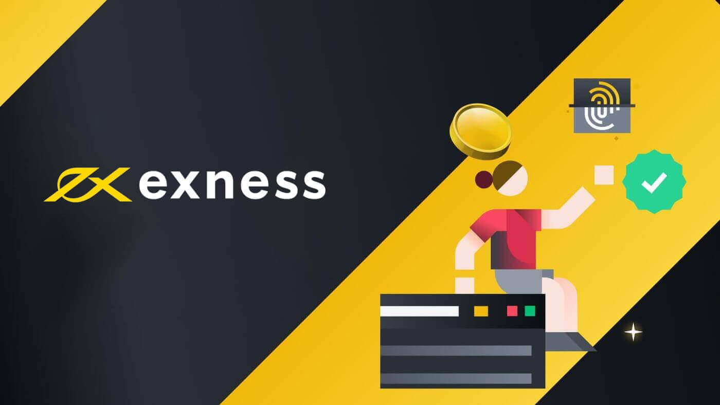 Comment s'inscrire et commencer à trader avec un compte démo dans Exness